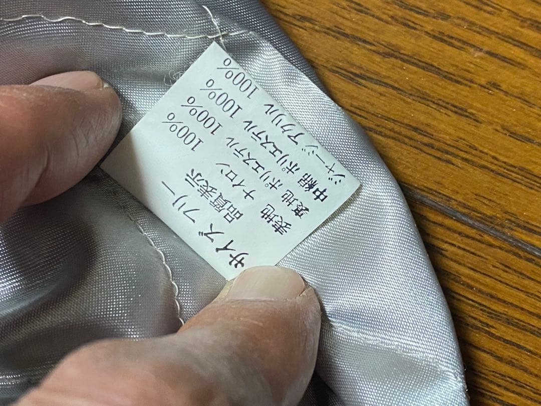 T*様 希少一点物！ドラゴン刺繍 ワインレッド スカジャン/日本製/美品