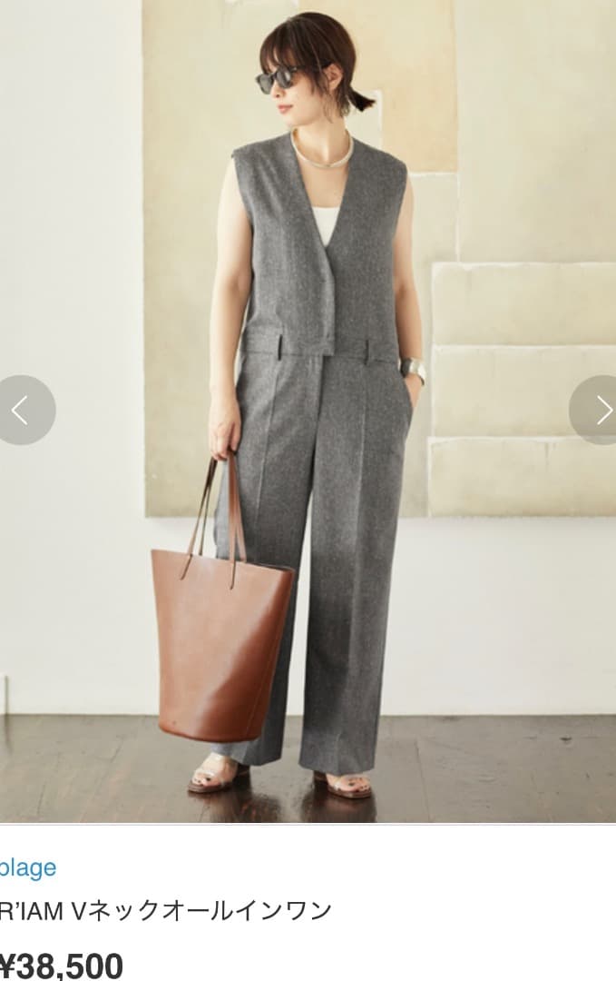 プラージュ　R’IAM Vネックオールインワン