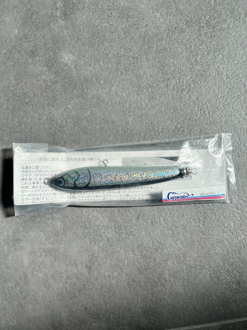 カーペンター ガンマ25-130H