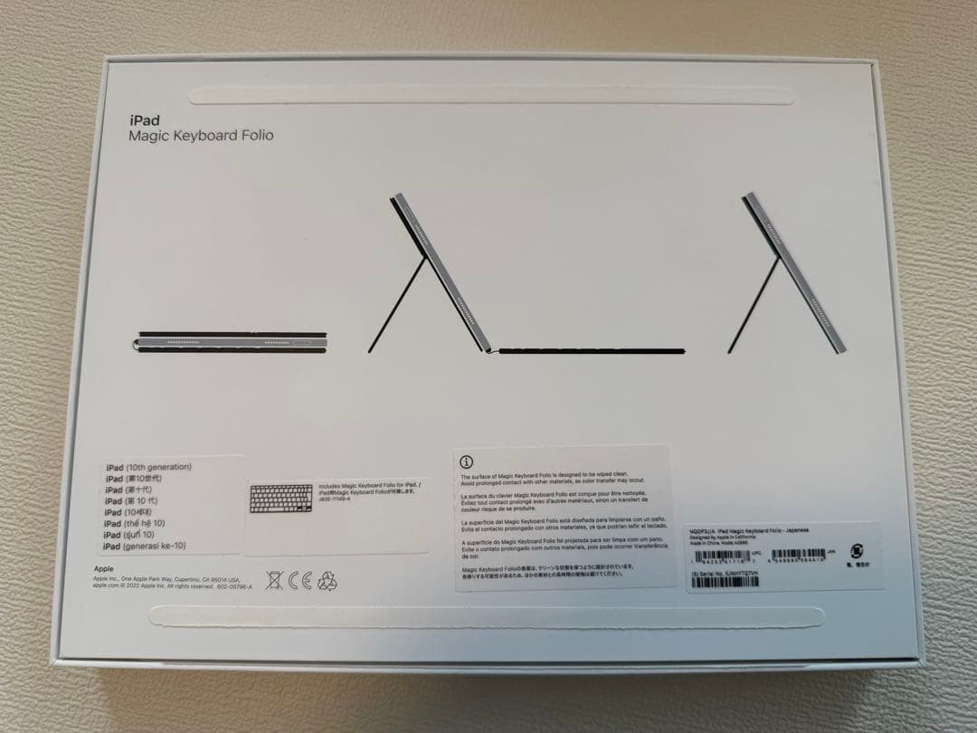 【箱付き美品】APPLE iPad Magic Keyboard Folio