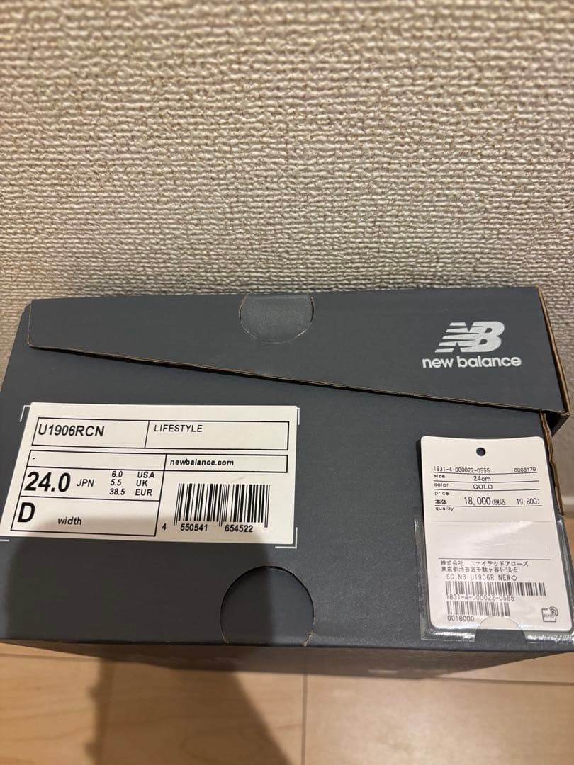 New Balance U1906RCN スニーカー 24 ライトベージュ