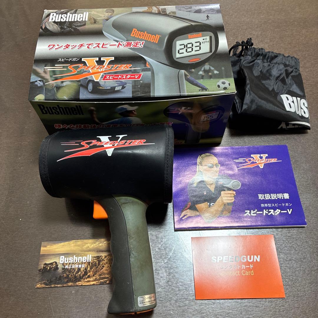 ブッシュネル　スピードガン スピードスターV 速度測定　野球等スポーツ
