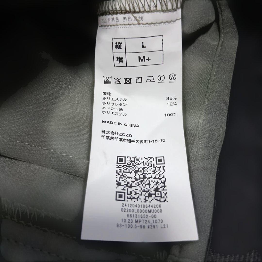 UNITED ARROWS GOLF ジョガーパンツ カーキ L・M+