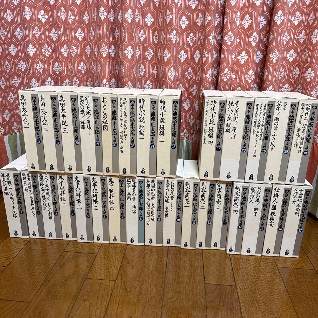 池波正太郎 時代小説短編集 全30巻+別巻26巻なし