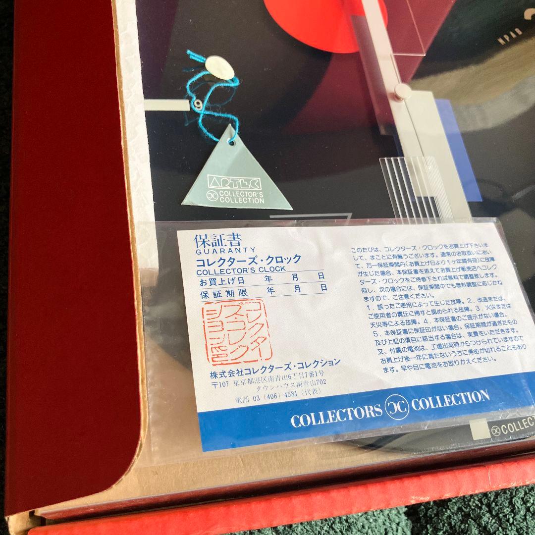 【新品】80'S ニコライ・カネッティ 掛け時計 ARTEC ポストモダン