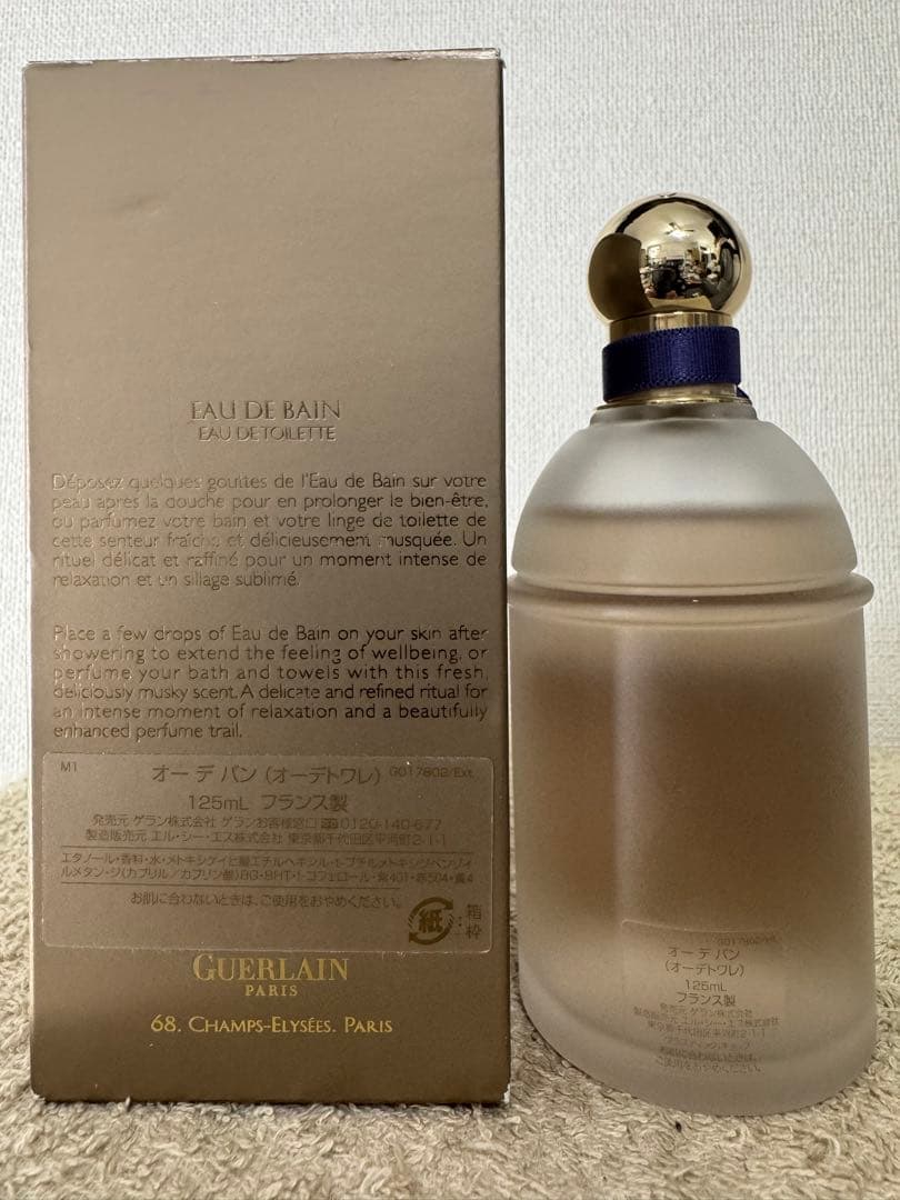 ゲラン オーデバン オーデトワレ 125ml