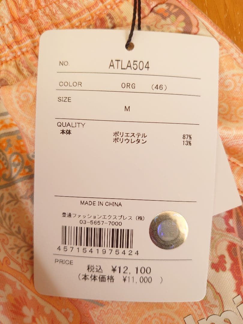 新作未使用　Admiral　レディススコート　ATLA504 M 2025SS