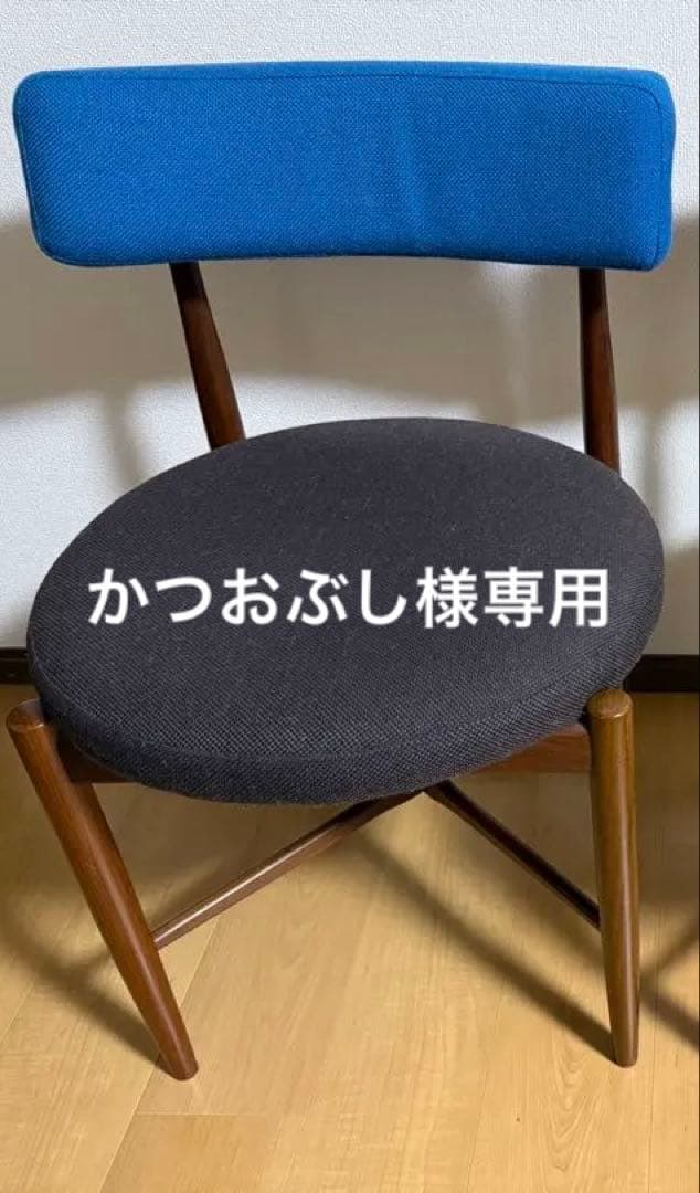 かつおぶしダイニングチェアその3