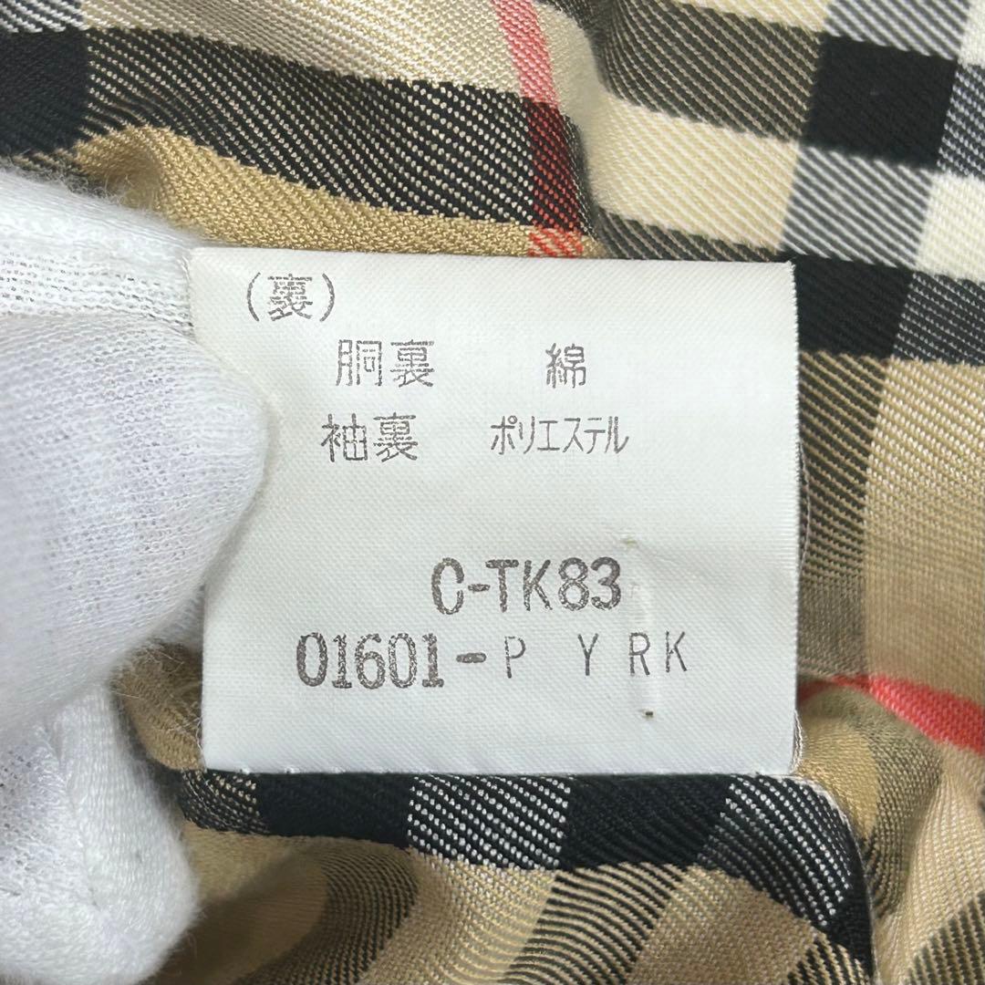 USED Burberry's バーバリー 送料無料