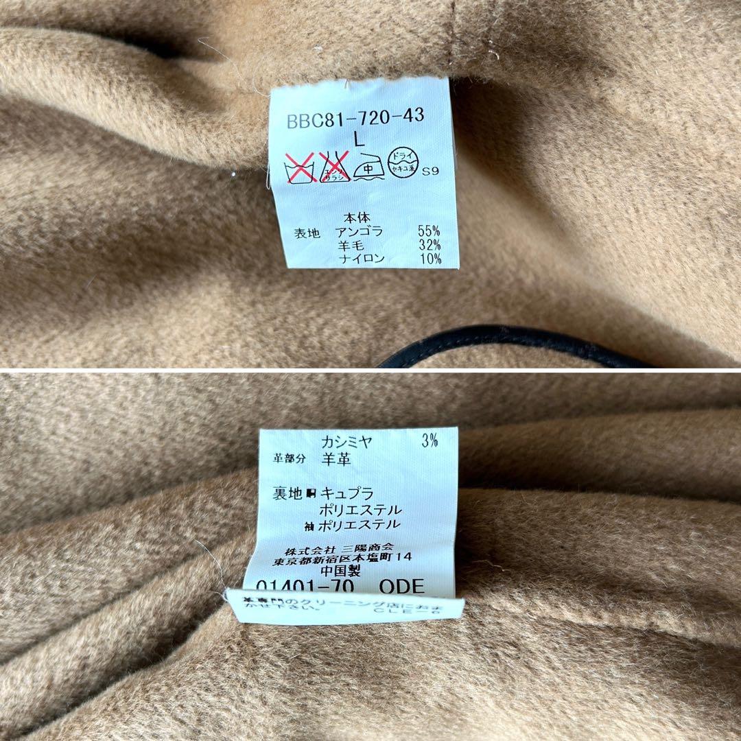 バーバリーロンドン　トレンチコート　カシミヤ　アンゴラ　ロング　ブラウン　L
