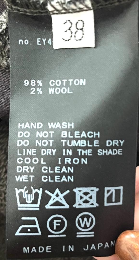 AP STUDIO 2025AW ウールミックススウェットスカート　ブラウン