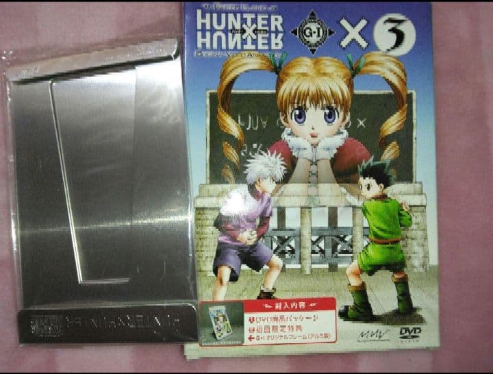 HUNTER×HUNTER 旧ハンターハンター グリードアイランド