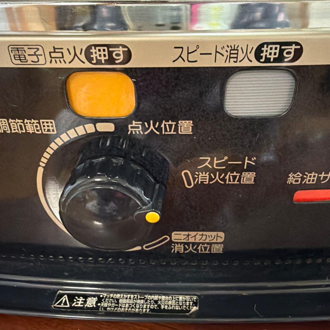 CORONA SX-E631WY 自然通気形開放式石油ストーブ