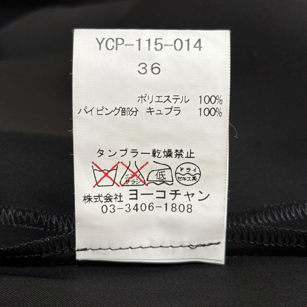 【美品】 YOKOCHAN カシュクール オールインワン オケージョン 36