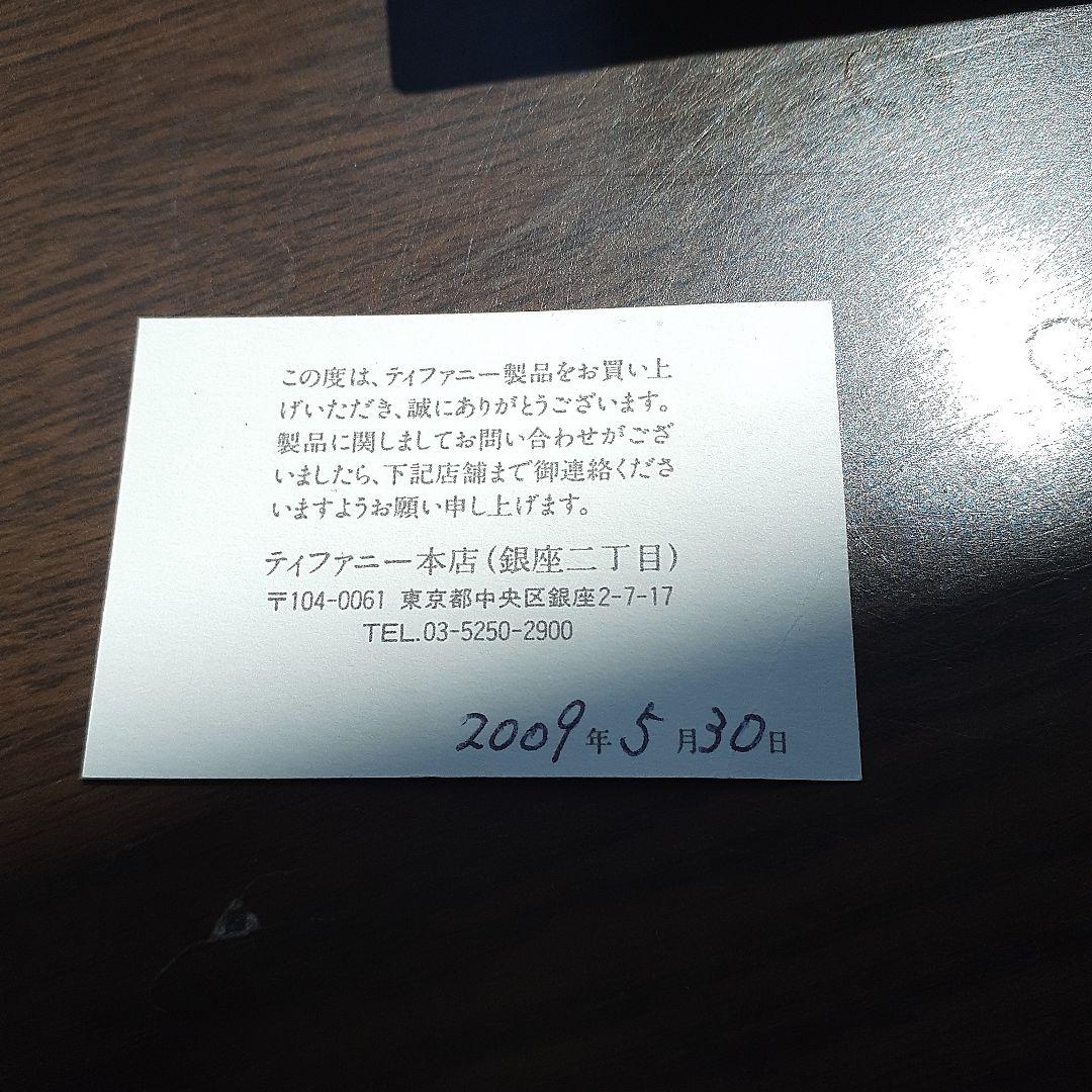 ティファニー　エンゲージリング