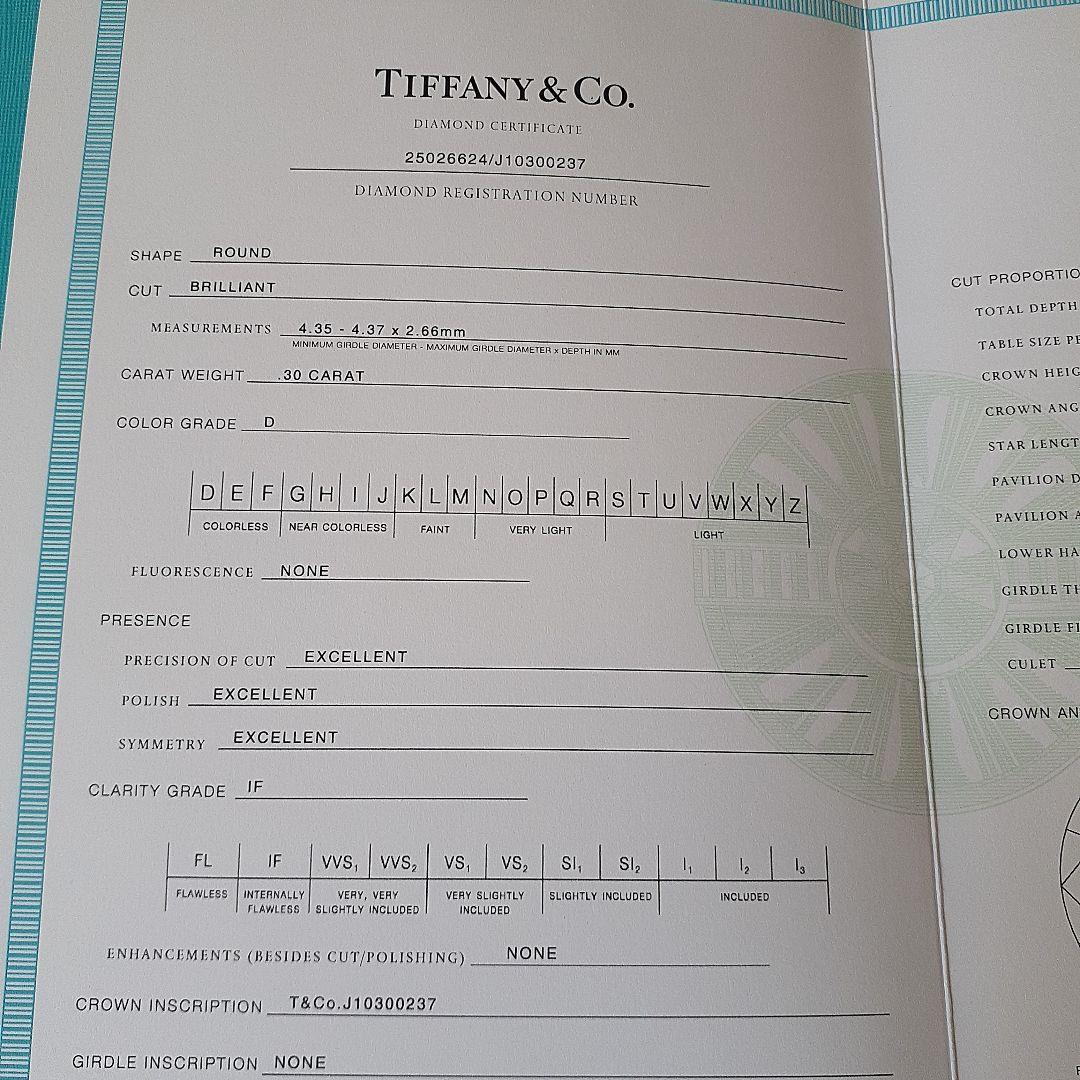 ティファニー　エンゲージリング