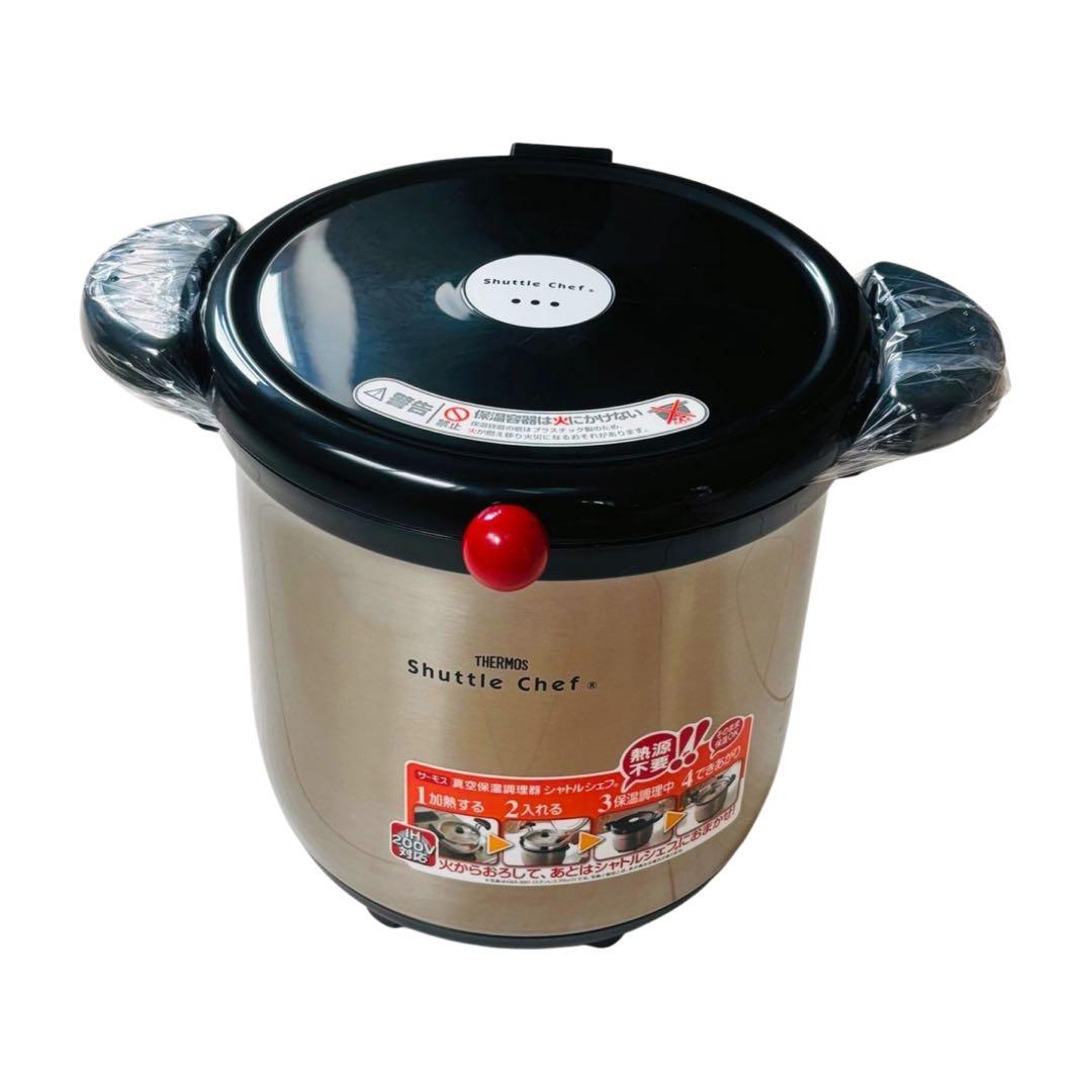 サーモス 真空保温調理器 シャトルシェフ 4.5L IH対応