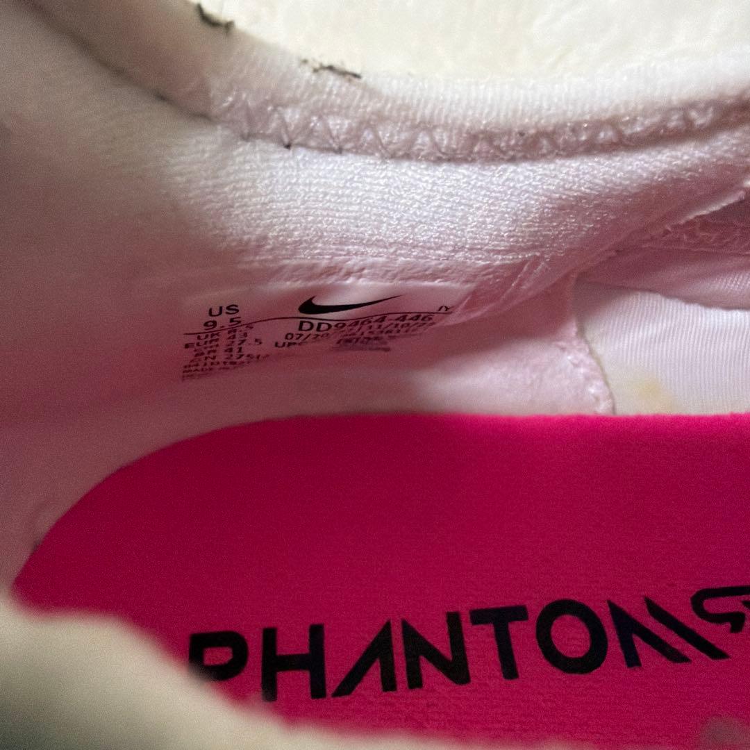 ナイキ　ファントム GXプロ　HG 27.5センチ　新品未使用