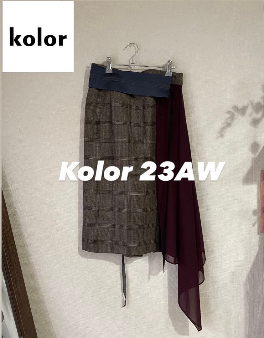 Kolor 23AW docking skirt 【定価63800円】