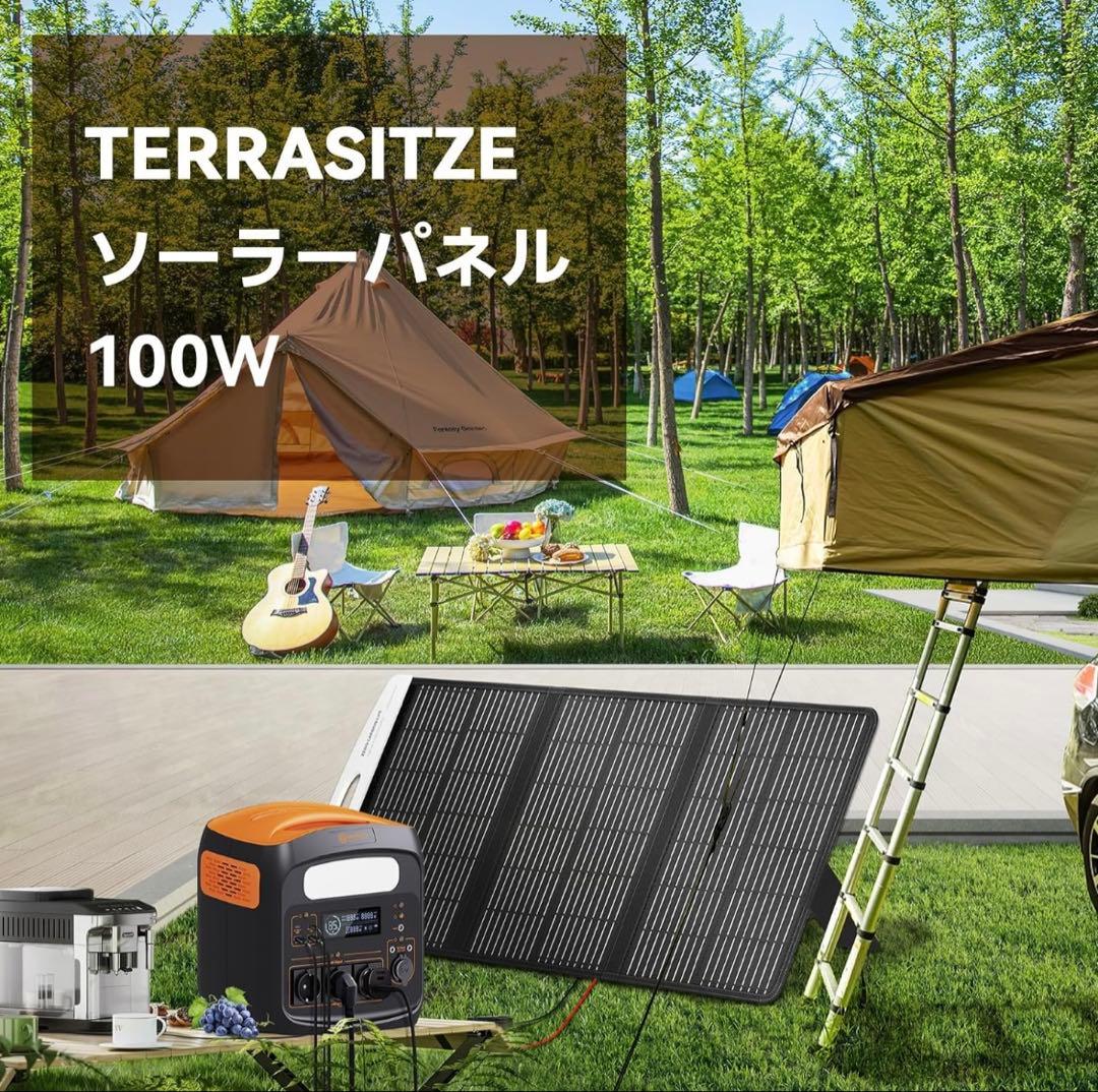 ソーラーパネル100W 折りたたみ式　　　　　　　　　　　　新品未使用未開封品‼️