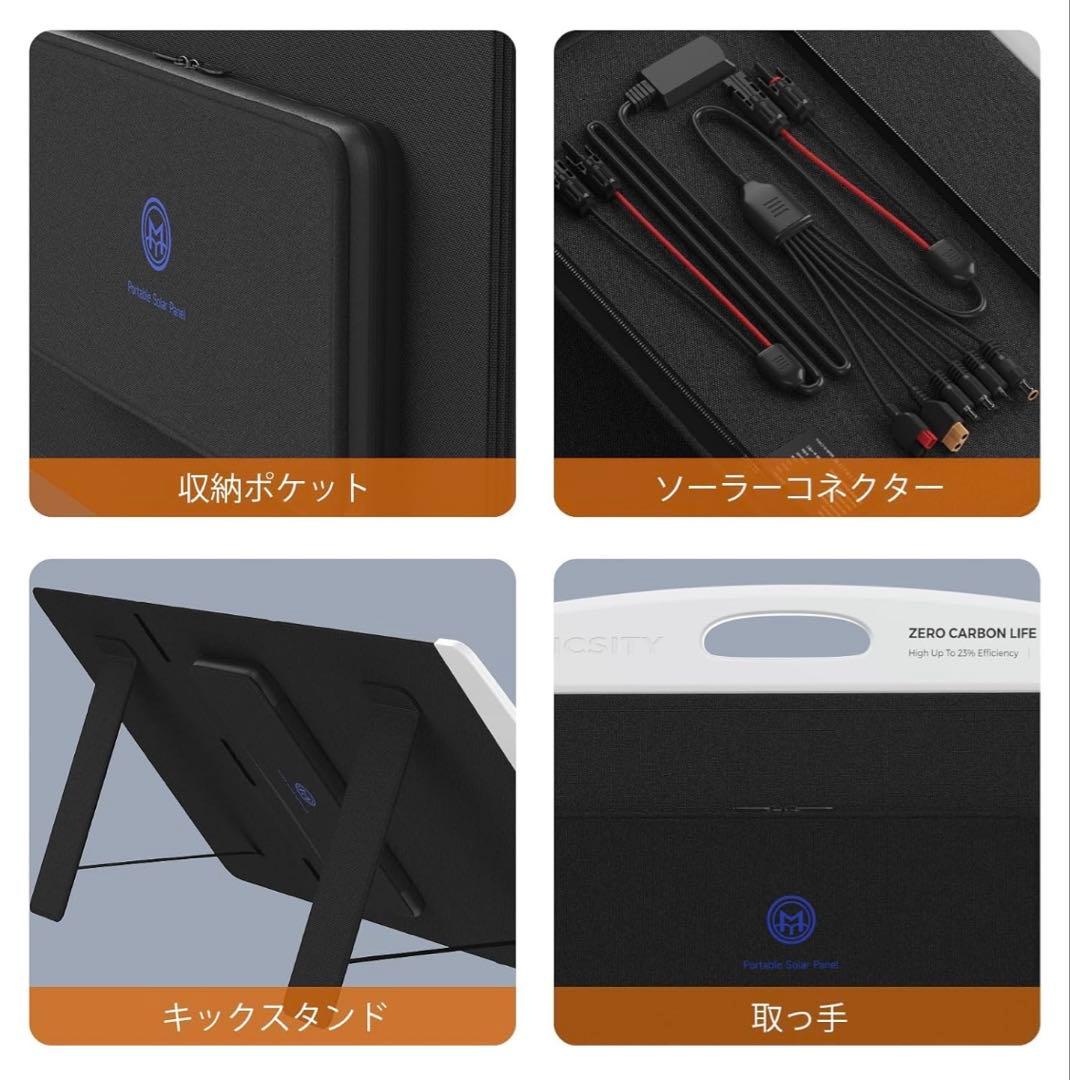 ソーラーパネル100W 折りたたみ式　　　　　　　　　　　　新品未使用未開封品‼️