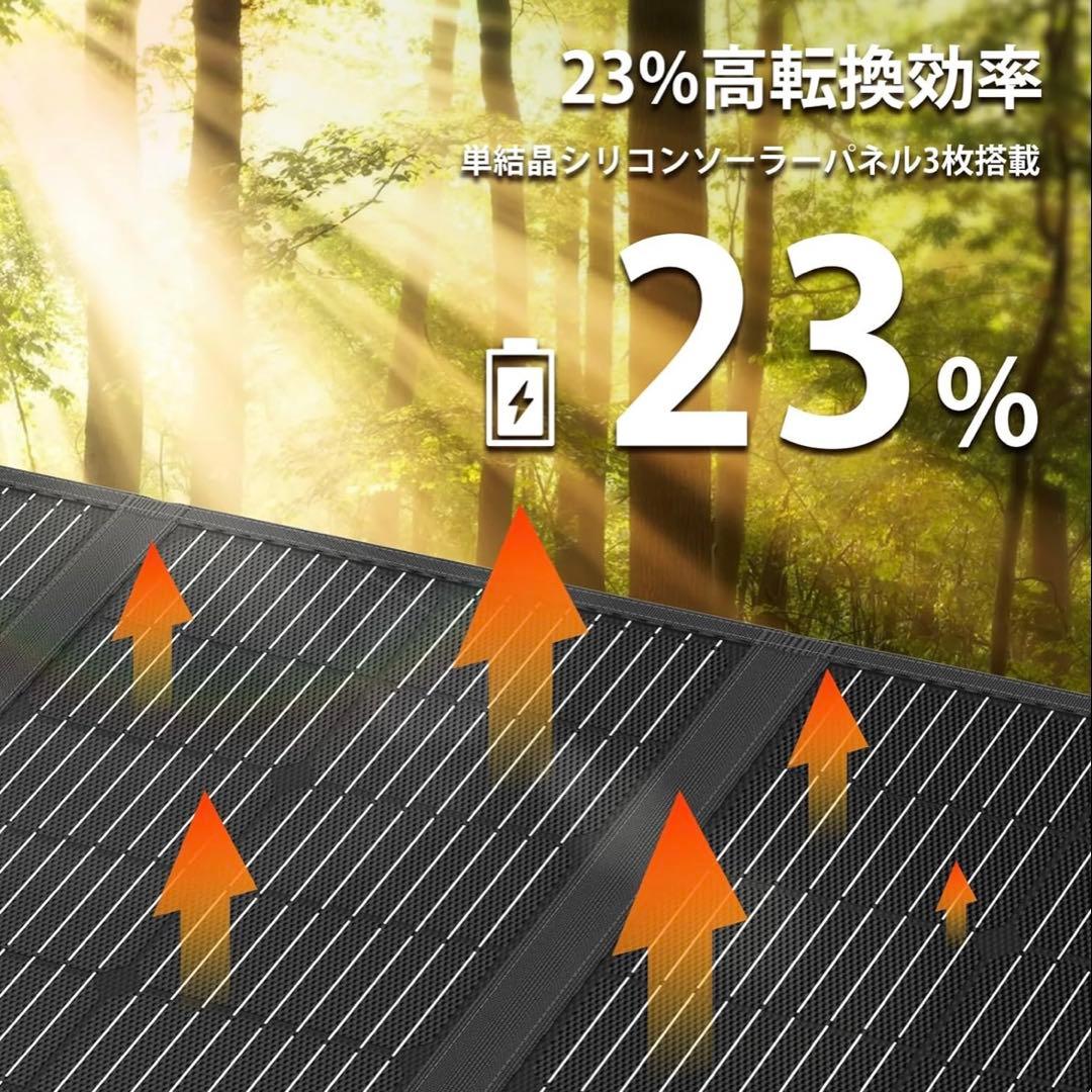 ソーラーパネル100W 折りたたみ式　　　　　　　　　　　　新品未使用未開封品‼️