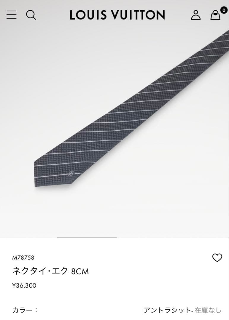 専用出品です。　　ルイ ヴィトン ネクタイ・エク 新品 未使用