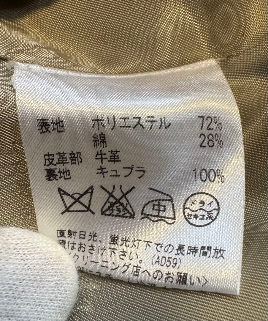 Aquascutum アクアスキュータム　トレンチコート ライナー付