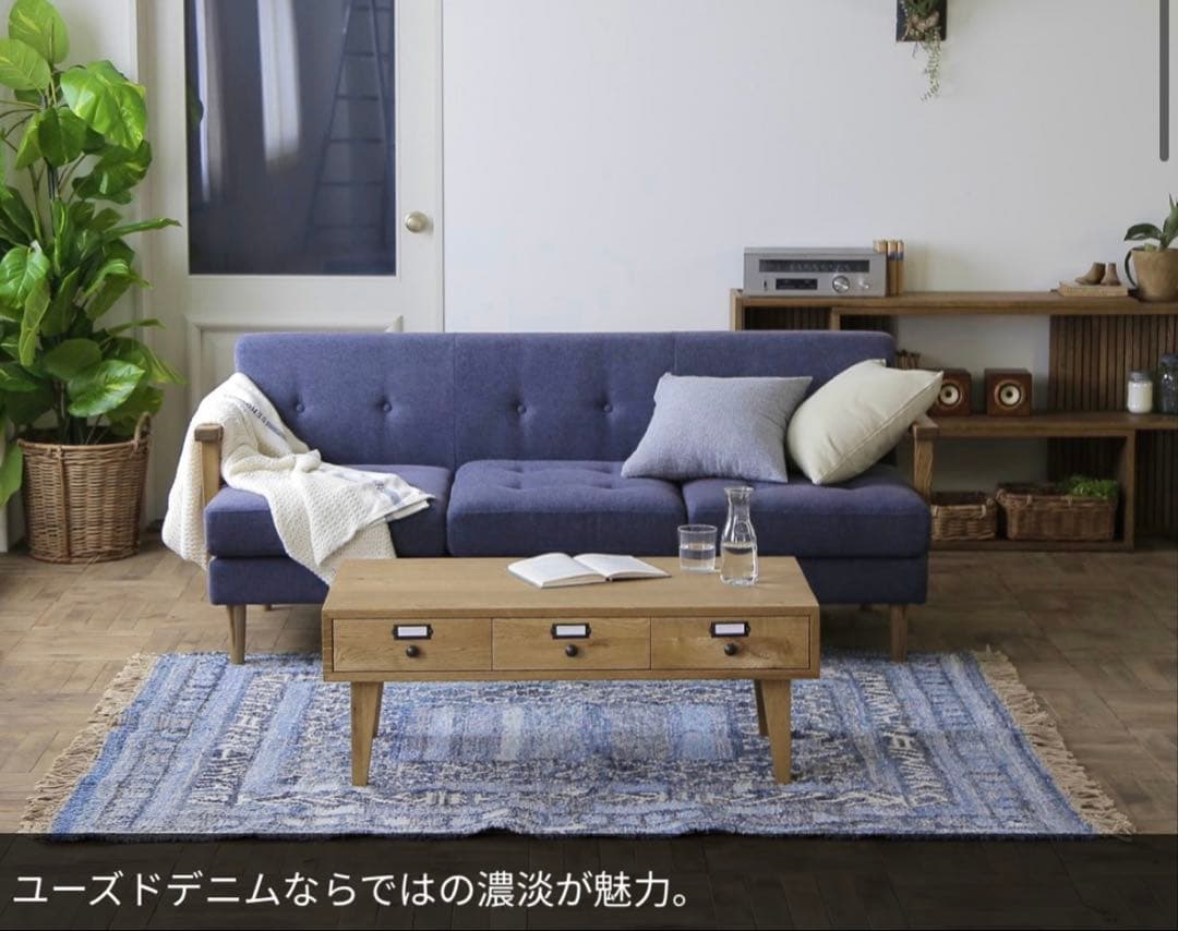 デニムキリムラグ 定価¥42,900