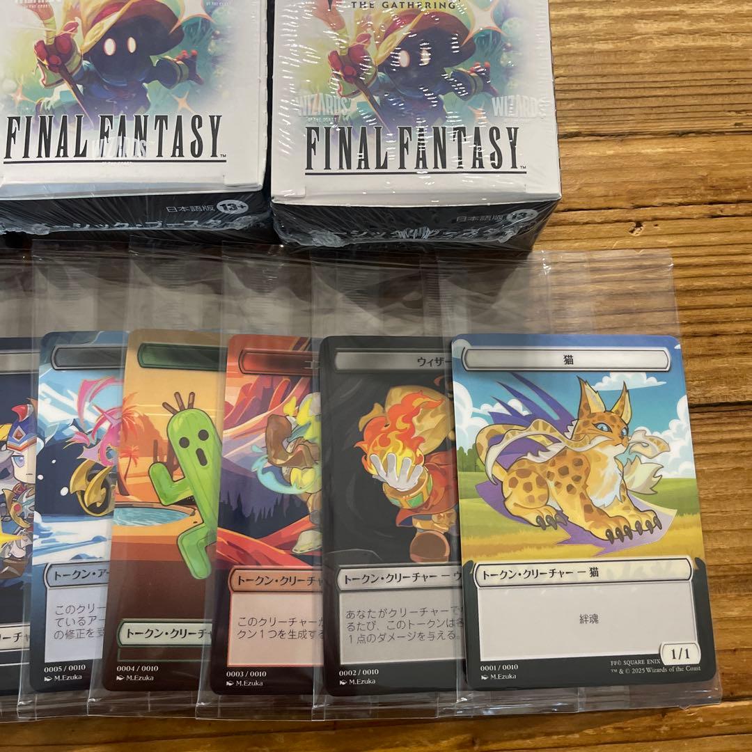 1マジックザギャザリング FINAL FANTASYトークンカード全10種日本語