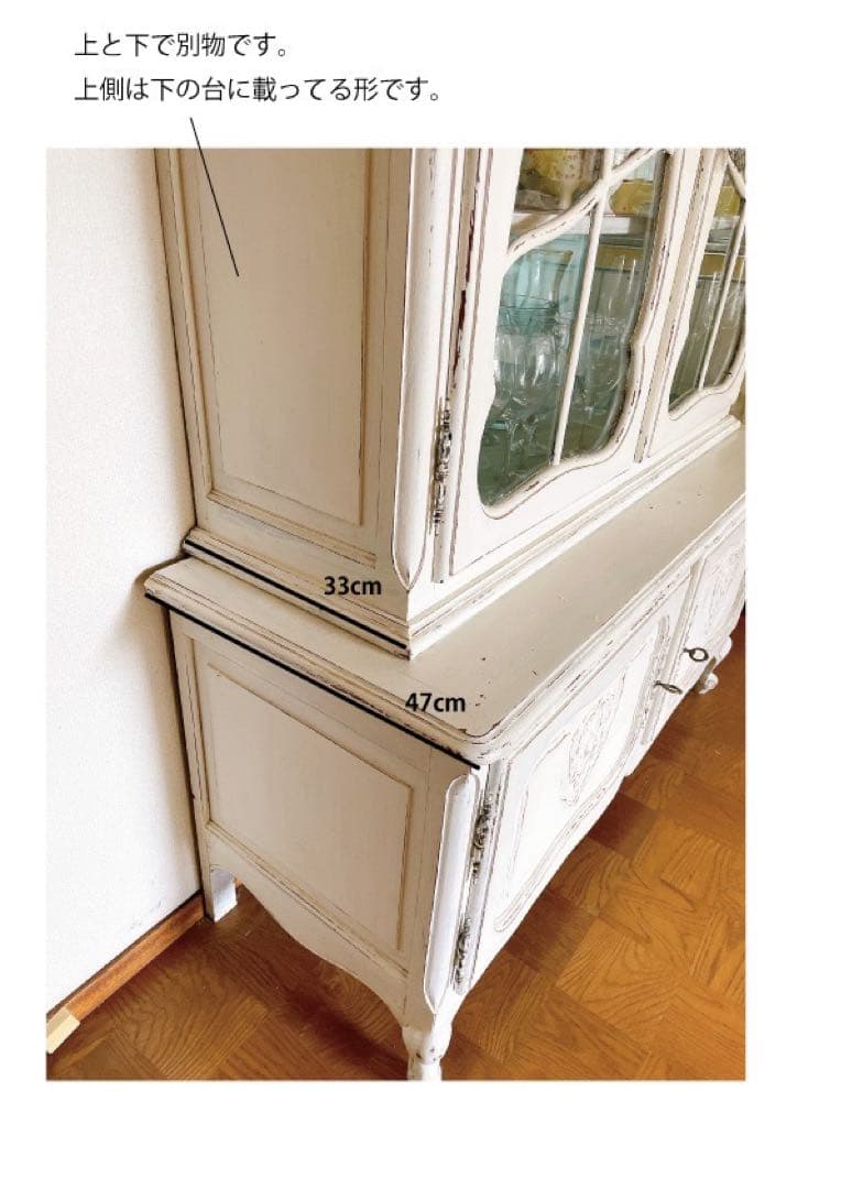 フランス アンティーク キッチンキャビネット カップボード 食器棚 ブロカント