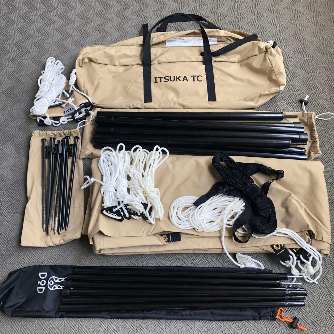 dodワンポールテントL グランドシート いつかのタープ tcなど5点セット売り