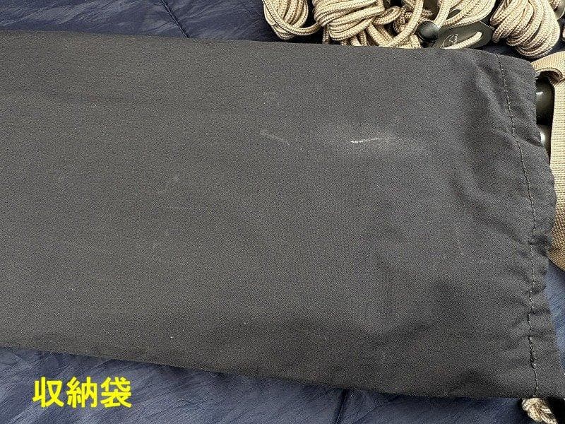 美品！Nordisk ノルディスク タープ カーリ20 ブラックエディション