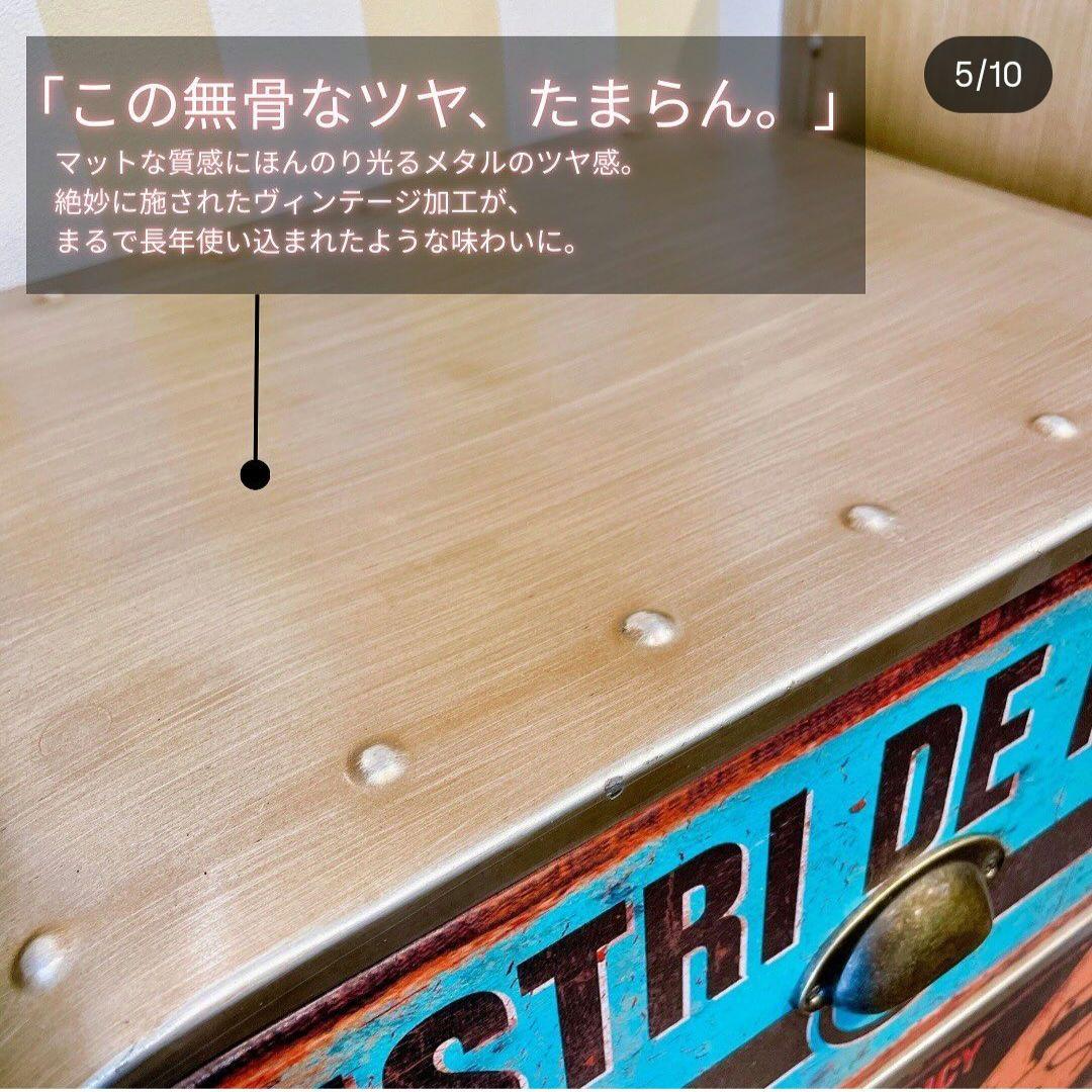 【限定出品】スチールチェスト　アメリカンヴィンテージ　5段　完成品