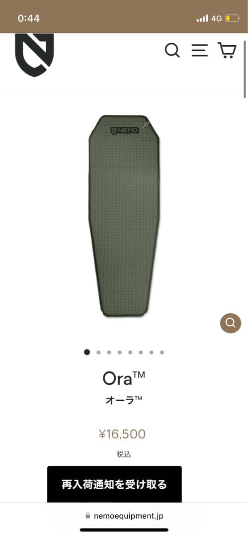 NEMO Ora™ スリーピングマット ミディアムマミー