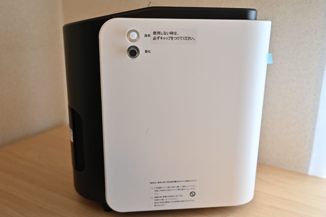 IKOU 酸素発生機（酸素濃縮器）