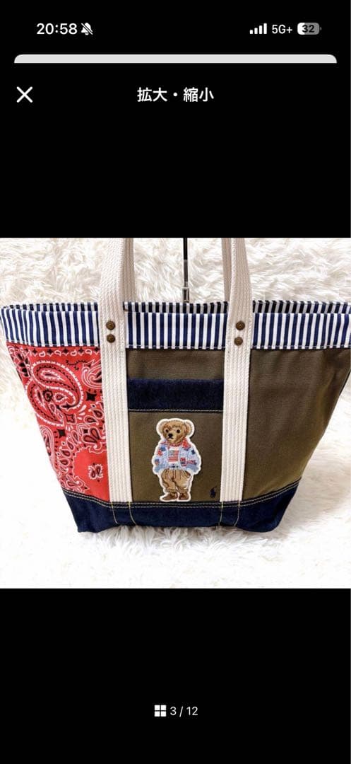 ナッキーPOLO RALPH LAUREN ポロベア トートバッグ