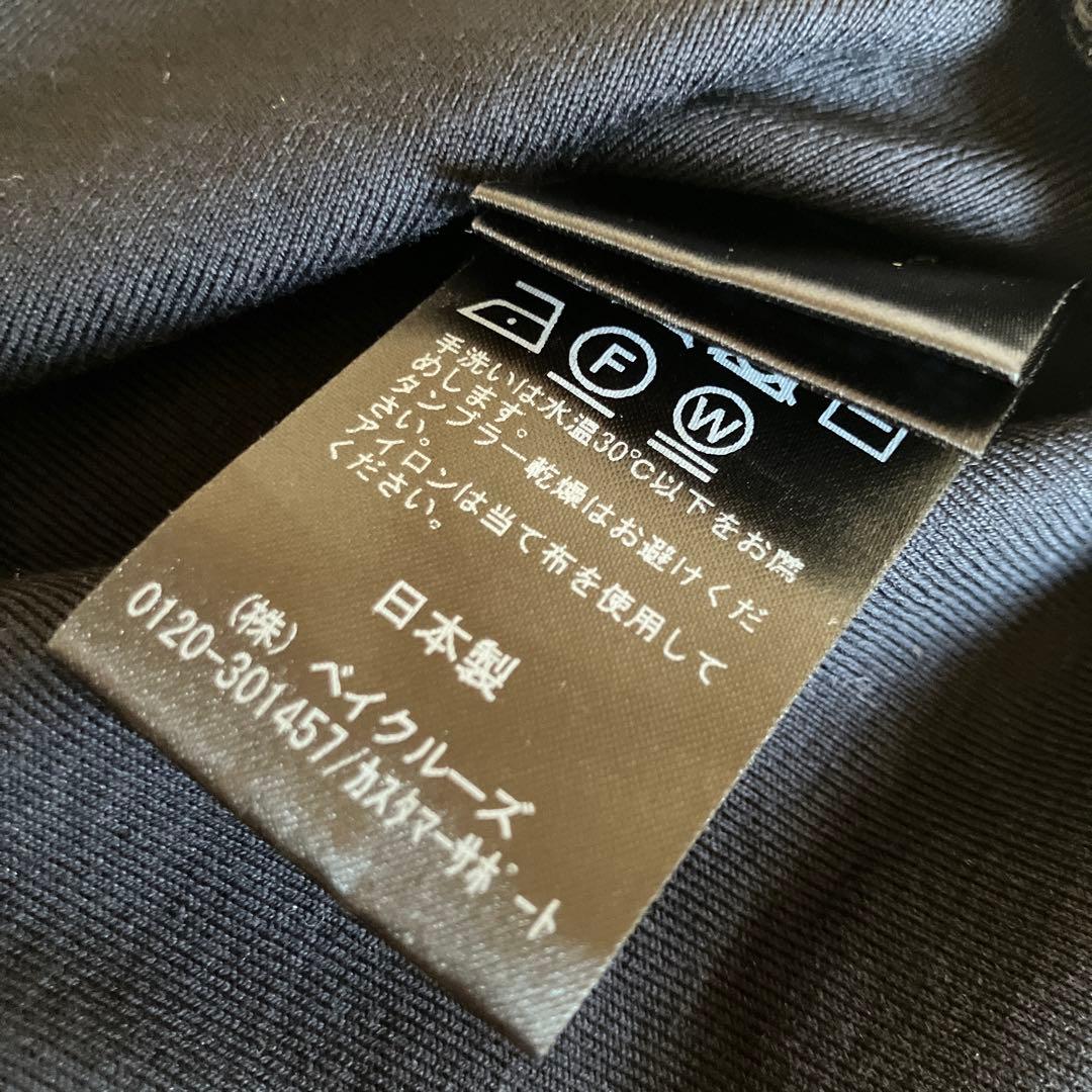 MUSE ドゥーズィエムクラス タンクトップ　2枚セット