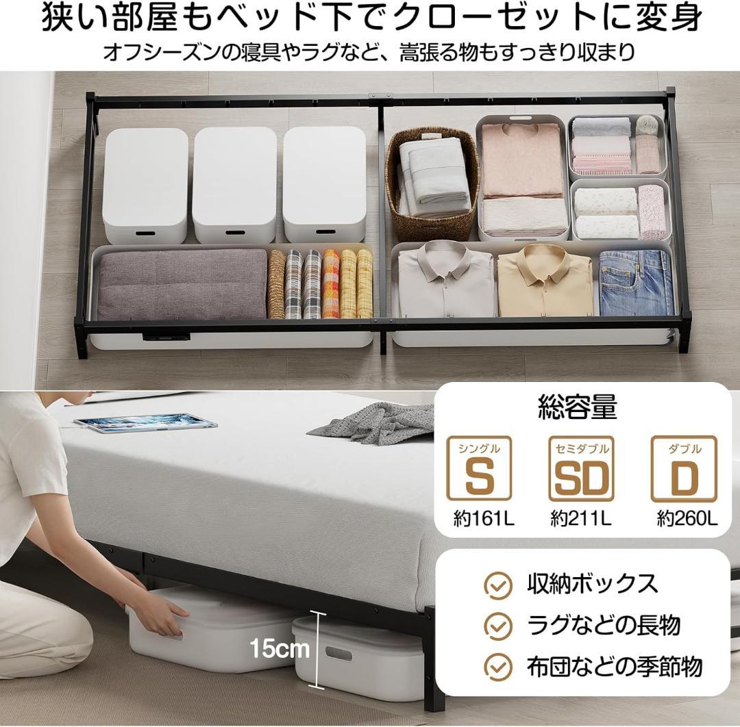 ローベッドフレーム シングル LEDライト付きコンセント 耐荷重400Kg