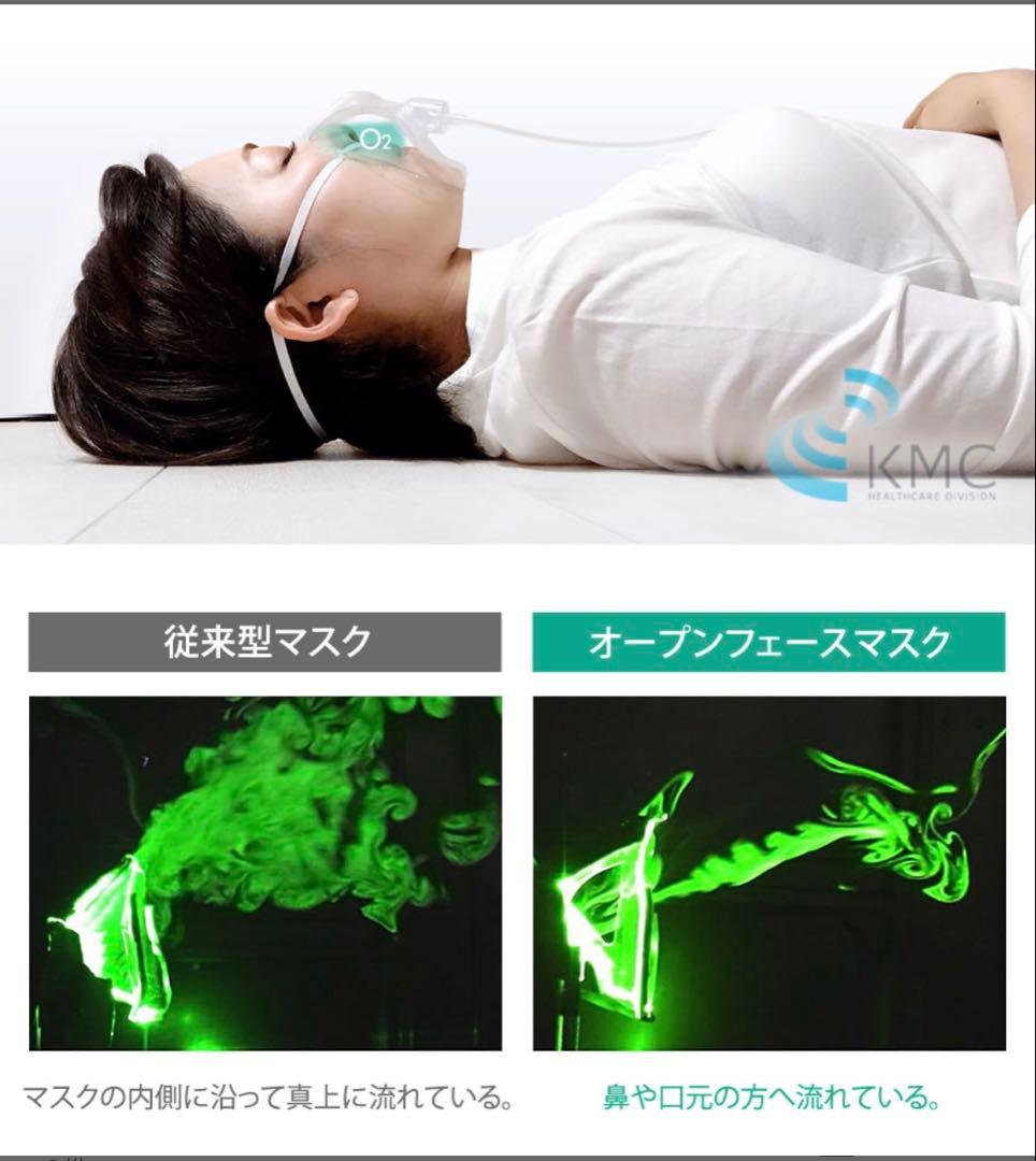 1/14最終値下げ【新品未使用】M10 C5L 医療用酸素発生器（＋付属品あり）