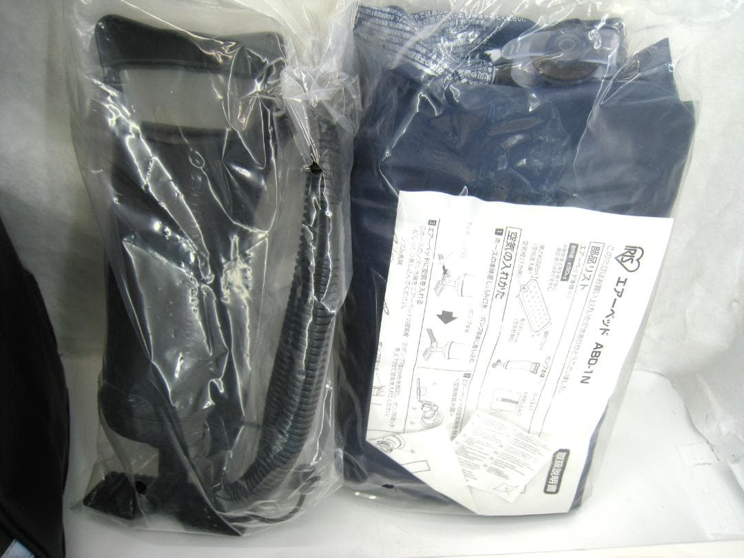 【マークHAMAさん】エアーベッド付31点　非常用持ち出しセット BS1-31㉓