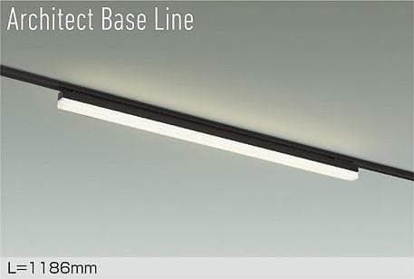 【新品】DAIKO 大光電機ベースライト DBL-5502YBG