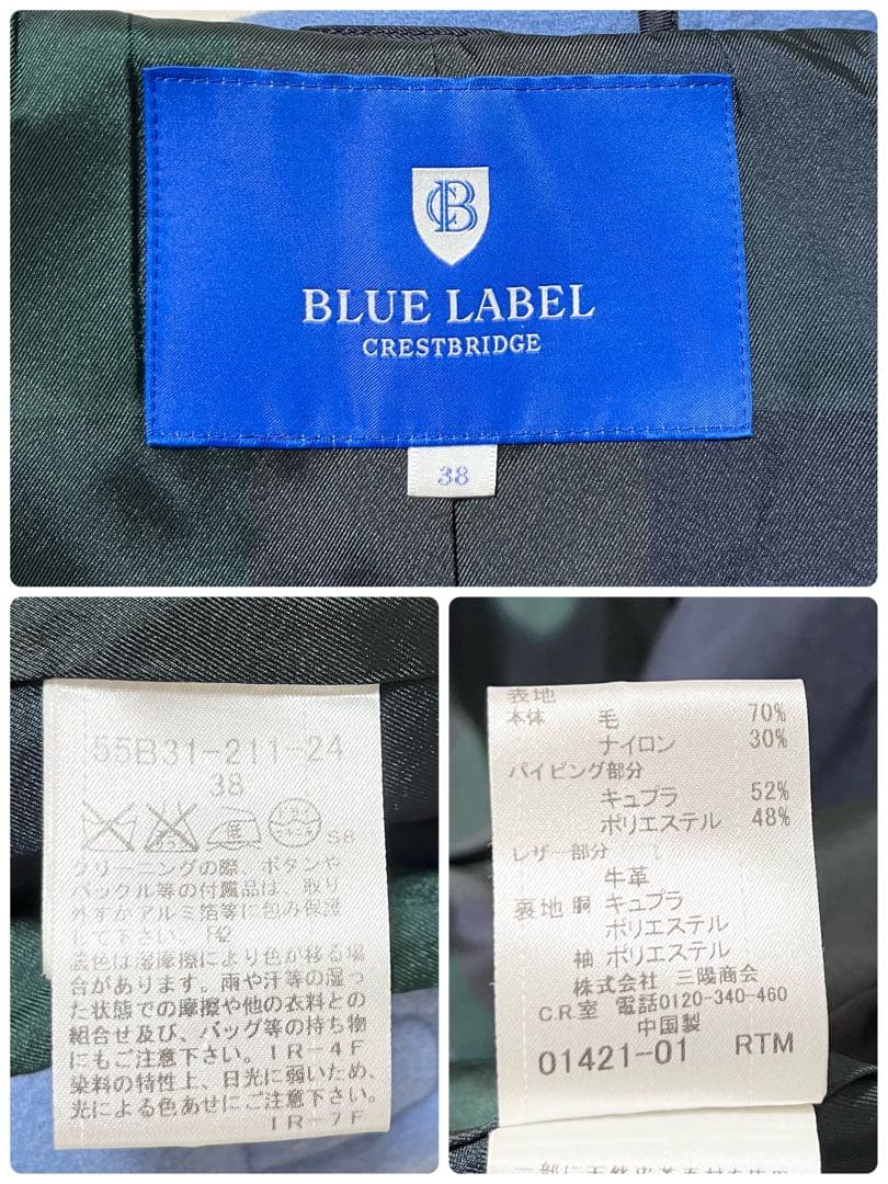 希少　ブルーレーベルクレストブリッジ　ダッフルコート　ロング　水色　38 M