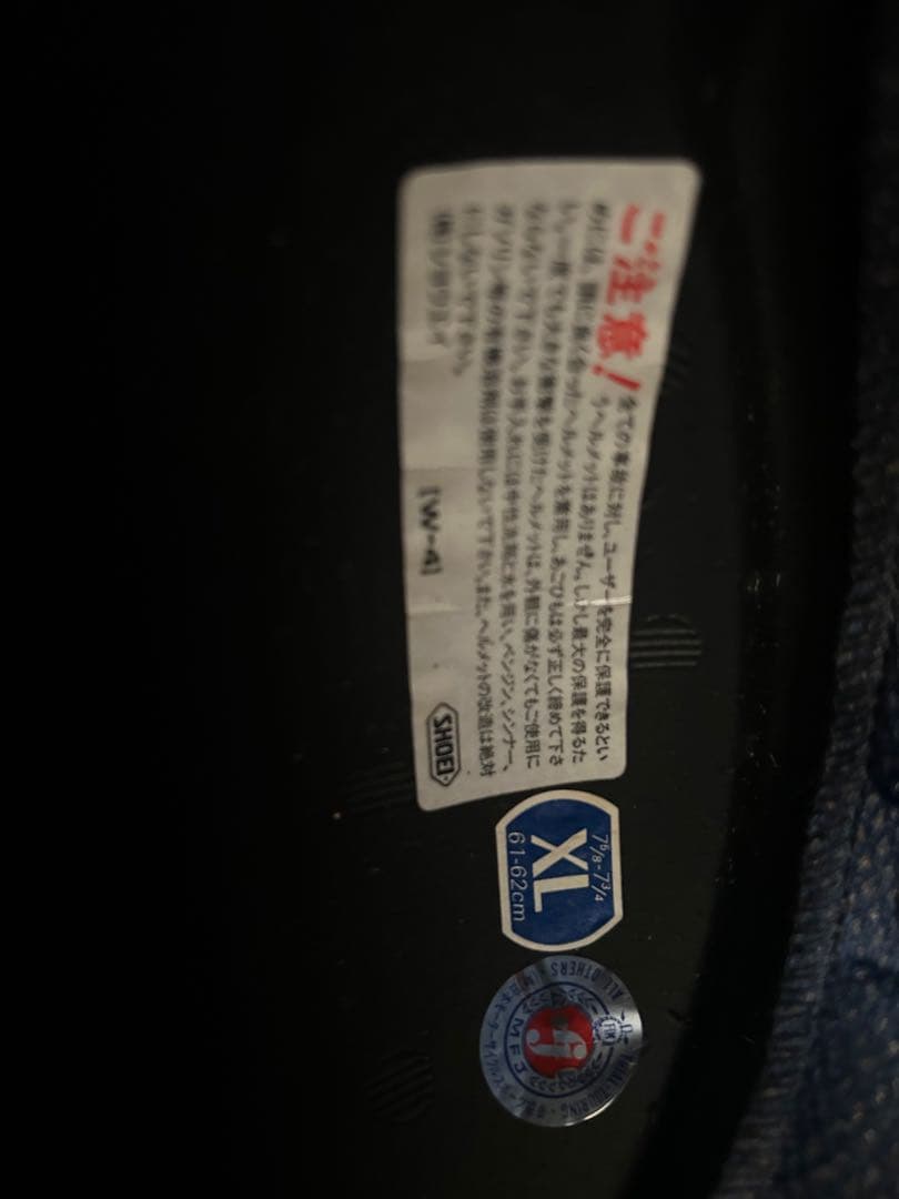 SHOEI TR-3 中古品