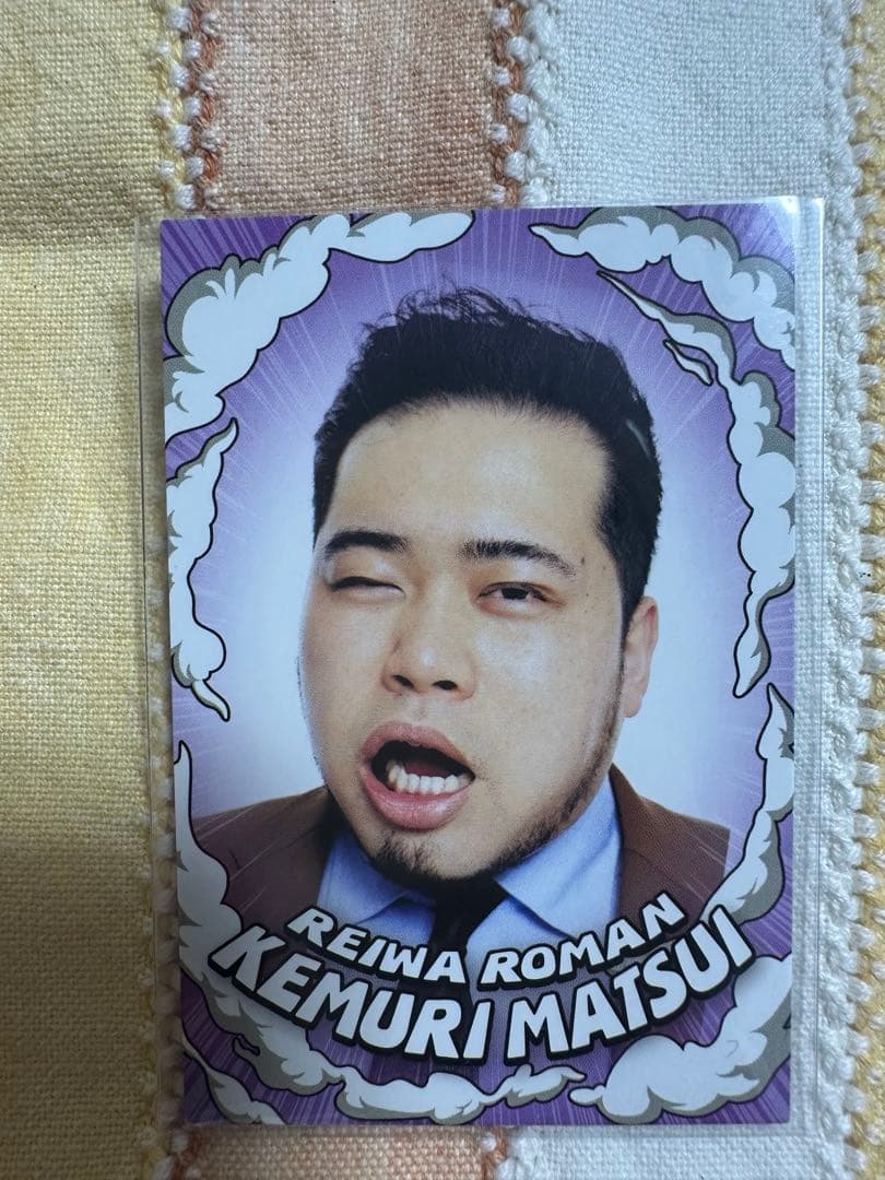 【最終値下げ】よしもとコレカ5th令和ロマン コンプリート 38/アニバーサリー