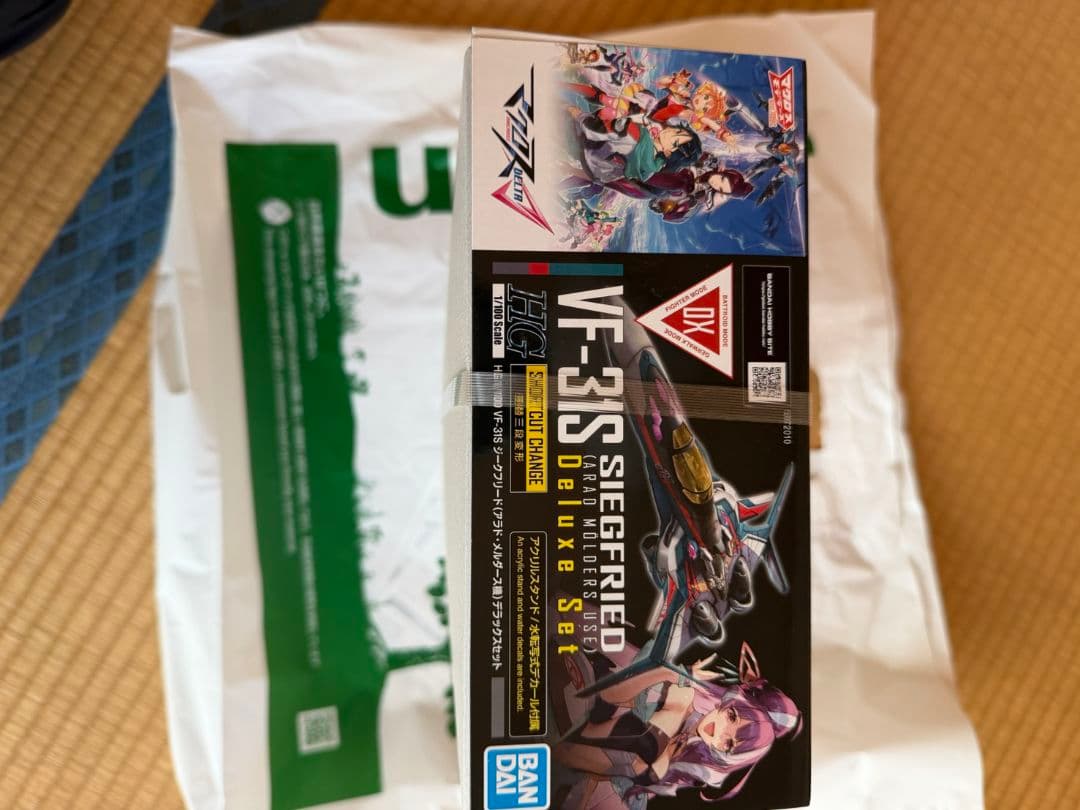 HG VF-31S ジークフリード （アラド・メルダース機）DXセット未開封品