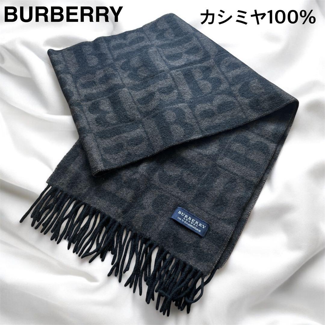 ✨カシミヤ100%✨バーバリー　マフラー　Bロゴ 総柄 希少