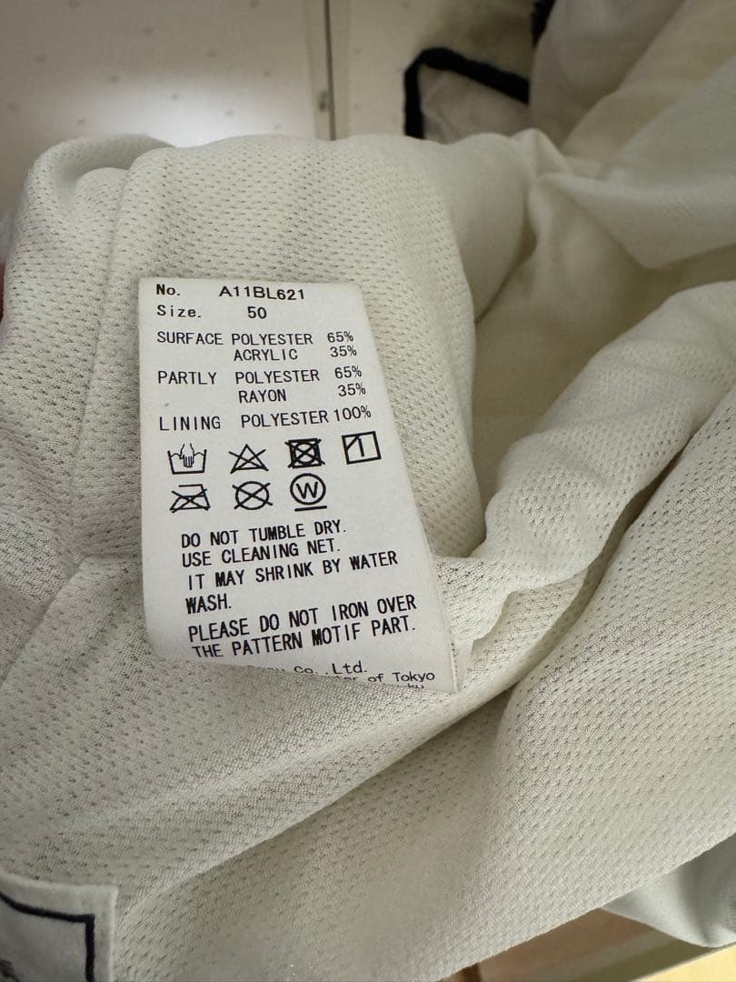 【Maison MIHARA YASUHIRO/メゾン ミハラヤスヒロ】