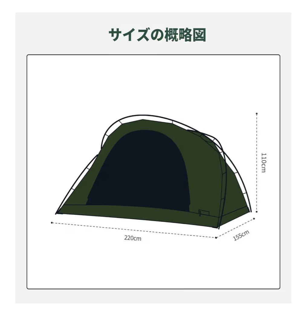新品　springhill 天窓付き シェルターテント 2人用 ブラック