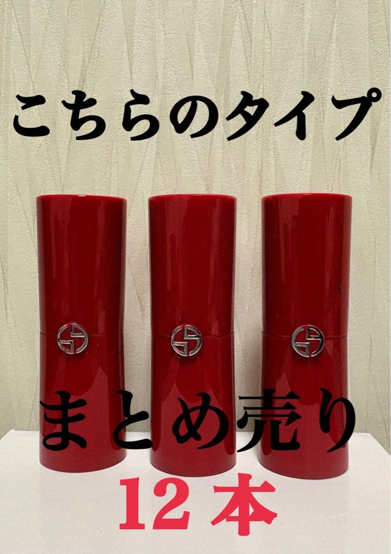 口紅ケース37本＋グロス容器＋口紅作りキット まとめ売り